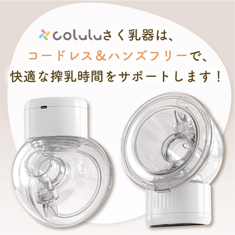 【Cimilre製 】電動搾乳機 Amazon.co.jp: Mama＆Me®【産婦人科医が監修した 搾乳機 】【全パーツ