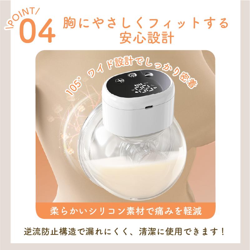 Colulu（コルル） 【お得な2個セット有】 搾乳機 電動 搾乳器 ハンズ