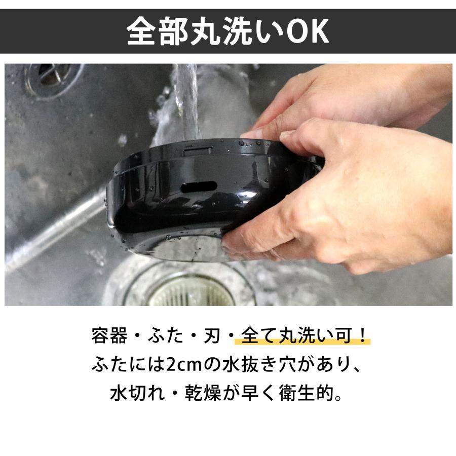 ぶんぶんチョッパー スーパー5 Boss 食洗機対応 チョッパー みじん切り