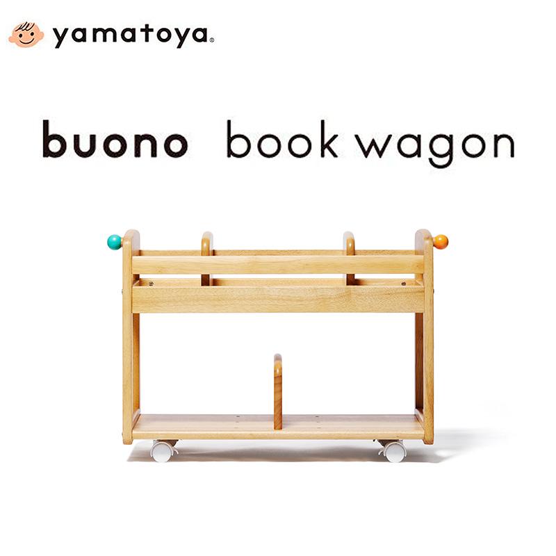 buono(大和屋) 【キッズデスク＆チェアセット】 ブォーノ3 キッズ