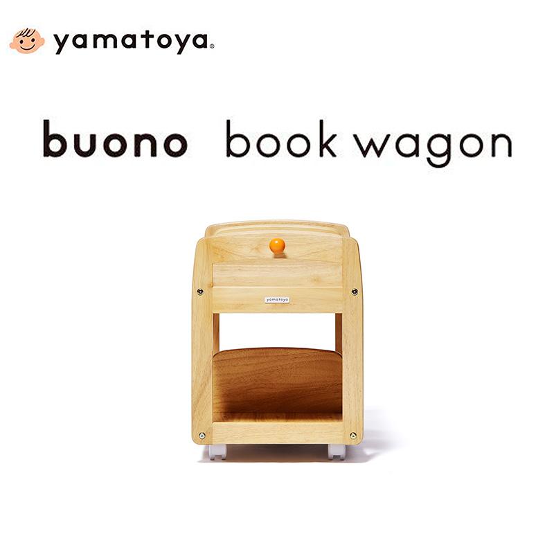 buono(大和屋) 【キッズデスク＆チェアセット】 ブォーノ3 キッズ