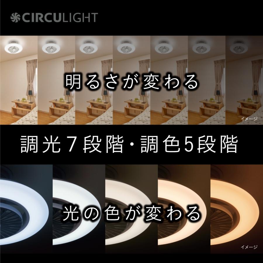 DOSHISHA（ドウシシャ） サーキュライト CIRCULIGHT シーリングファン