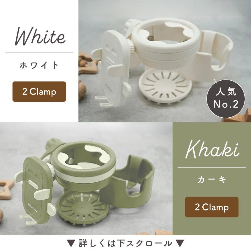 Combi スゴカルminimo ドリンクホルダー・フック付き ベビーカー