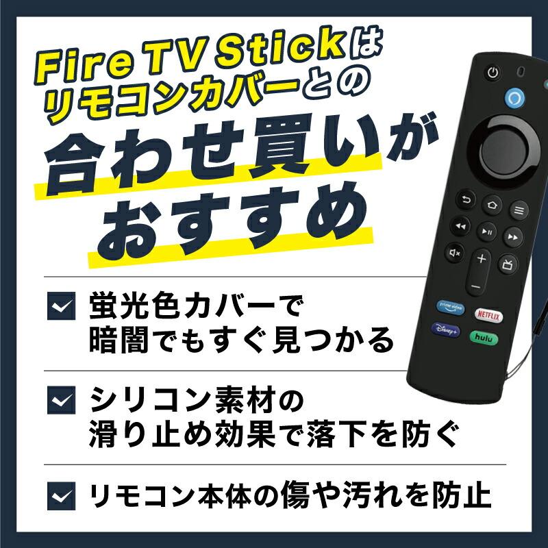 ファイヤースティック tv fire stick 第3世代 ファイアー ファイヤースティック tv fire stick 第3世代 ファイアー