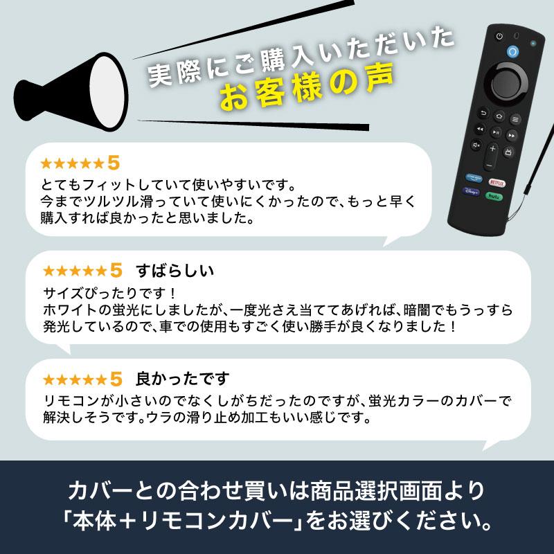 ファイヤースティック tv fire stick 第3世代 ファイアー ファイヤースティック tv fire stick 第3世代 ファイアー