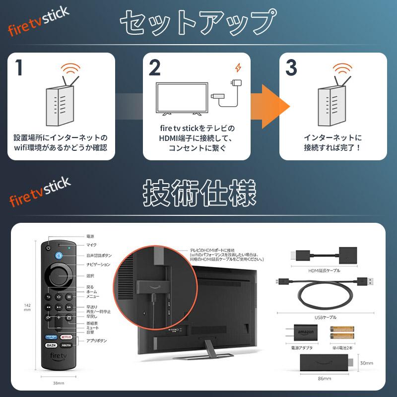 ファイヤースティック tv  fire tv stick 第3世代 ファイアースティック アマゾン ファイヤーtvスティック amazon アレクサ リモコン Alexa tver 新型｜revoace｜04