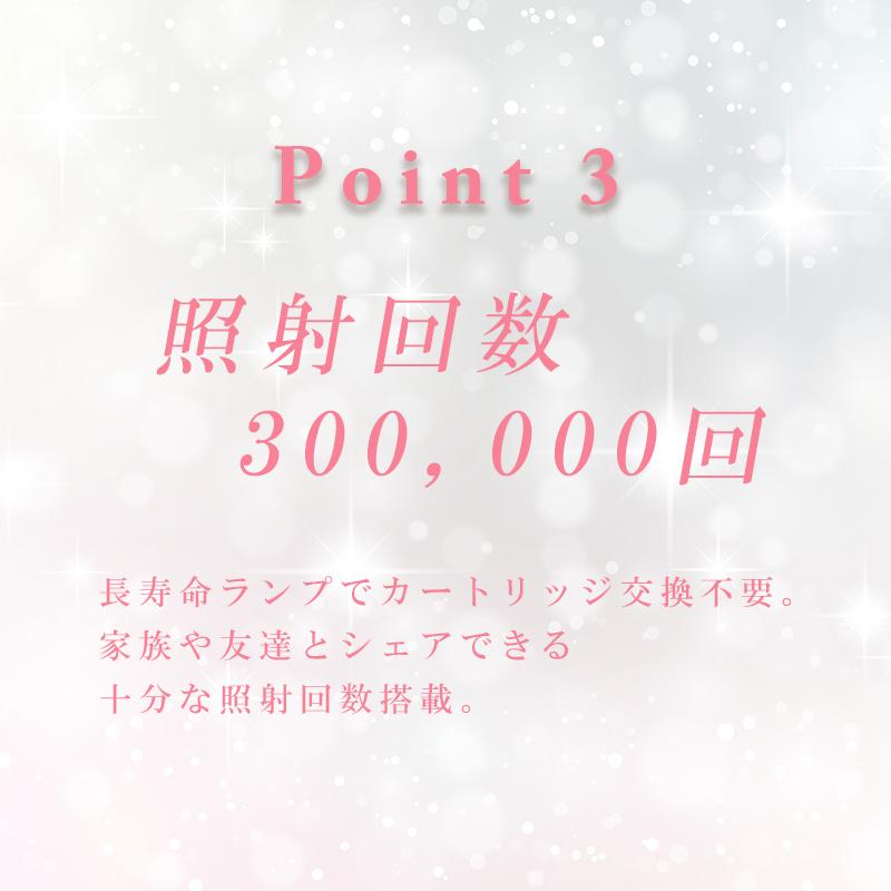 Notime アイスレディ 脱毛器 vio対応 女性 家庭用脱毛器 Notime アイスレディ 脱毛器 vio対応 女性 家庭用脱毛器