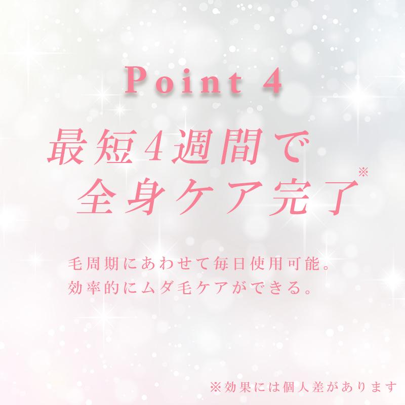 Notime アイスレディ 脱毛器 vio対応 女性 家庭用脱毛器 Notime アイスレディ 脱毛器 vio対応 女性 家庭用脱毛器