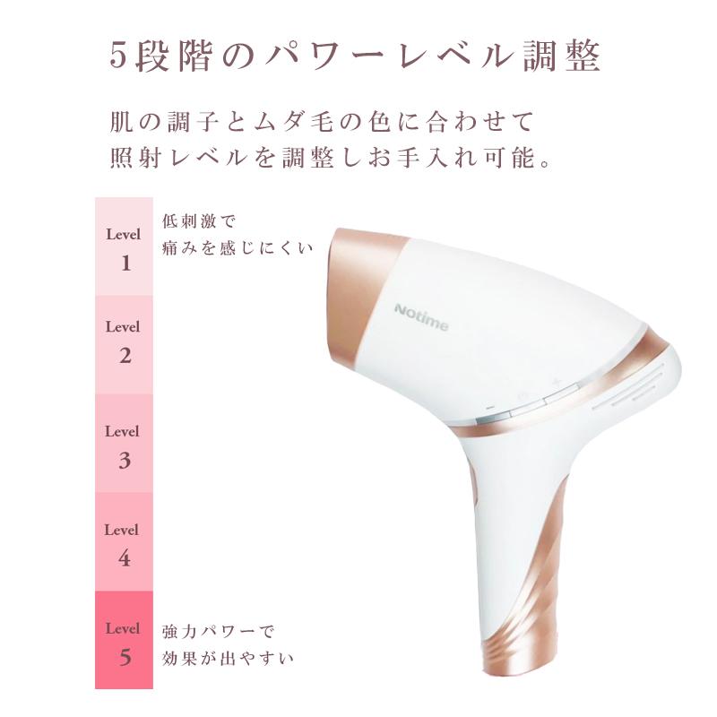 アイスレディ 脱毛器 vio対応 脱毛器 女性 家庭用脱毛器 ノータイム