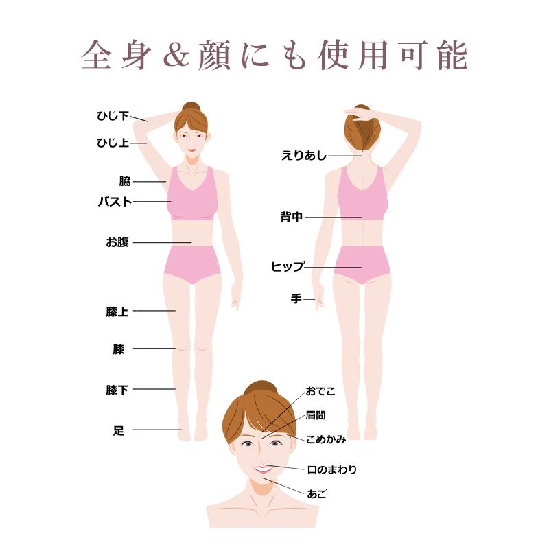 Notime アイスレディ 脱毛器 vio対応 女性 家庭用脱毛器 Notime アイスレディ 脱毛器 vio対応 女性 家庭用脱毛器