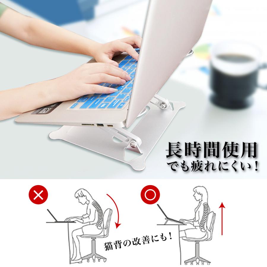 ノートパソコンスタンド PCスタンド 口コミ 評判 折りたたみ式 Z ノートパソコンスタンド PCスタンド 口コミ 評判 折りたたみ式 Z