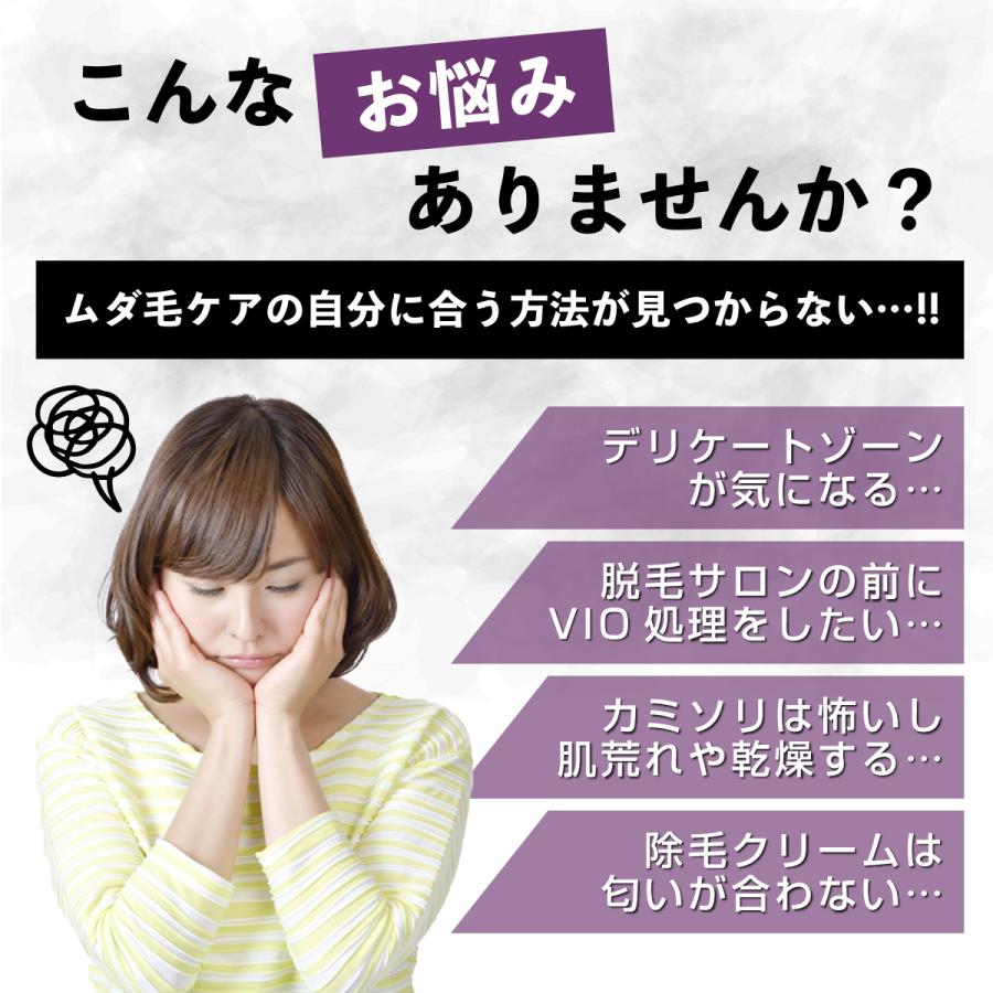 注目の Vio シェーバー レディースシェーバー 電動シェーバー 電気シェーバー 女性 カミソリ ボディ アンダーヘア処理 脱毛 Discoversvg Com