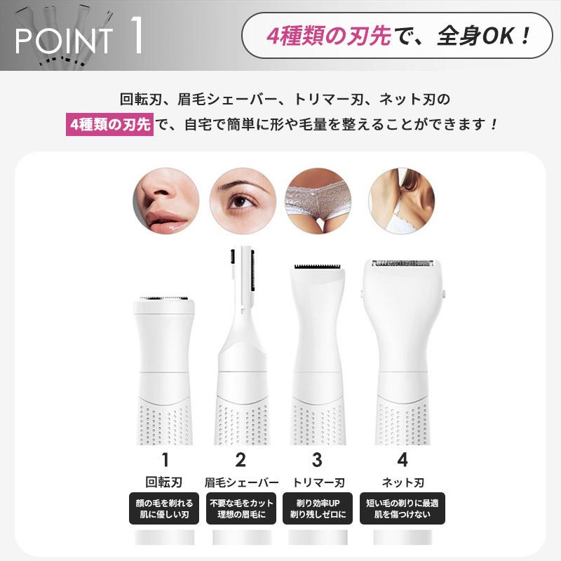 売れ筋 シェーバー レディース Vio 全身 ボディ 電動 女性用 顔 産毛 ムダ毛 フェイスシェーバー ボディシェーバー 眉毛シェーバー 電動シェーバー Portfolio Dfantini Com Br
