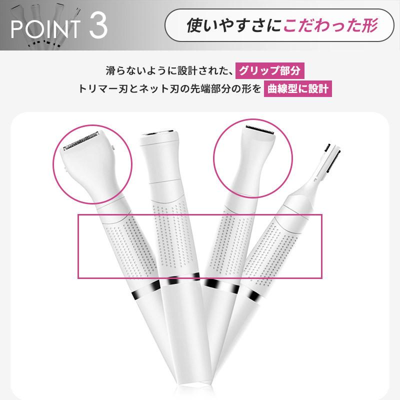 愛用 シェーバー レディース Vio 全身 ボディ 電動 女性用 顔 産毛 ムダ毛 フェイスシェーバー ボディシェーバー 眉毛シェーバー 電動シェーバー