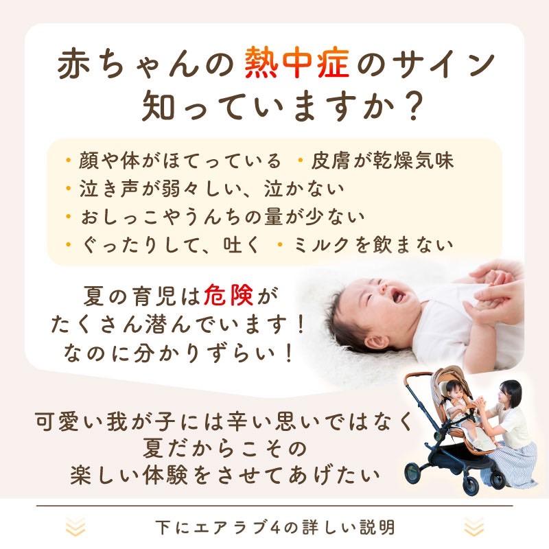 Poled 【19,800円→15,840円】 エアラブ4 オレオ ベビーカー Poled 【19,800円→15,840円】 エアラブ4 オレオ ベビーカー