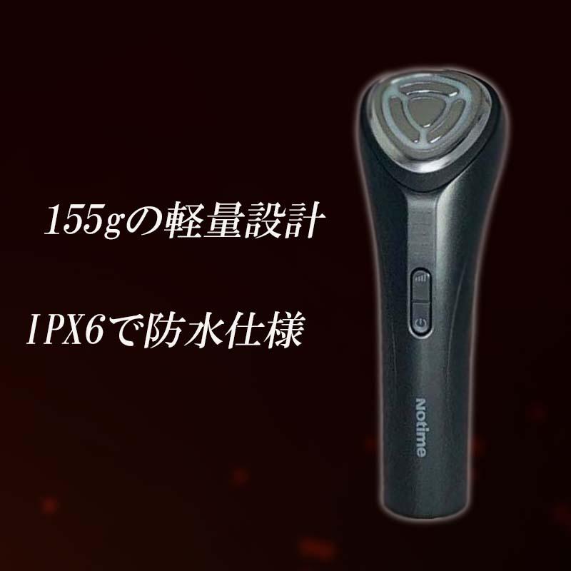 Notime 美顔器 メンズ アイスダンディ フェイスインベストメント Notime 美顔器 メンズ アイスダンディ フェイスインベストメント