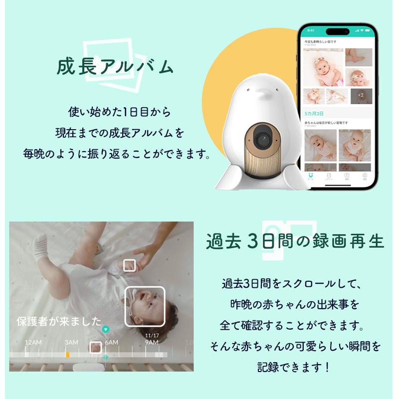 セット販売☆正規ストア】 ベビーモニター Cubo Ai 第3世代 ベビー