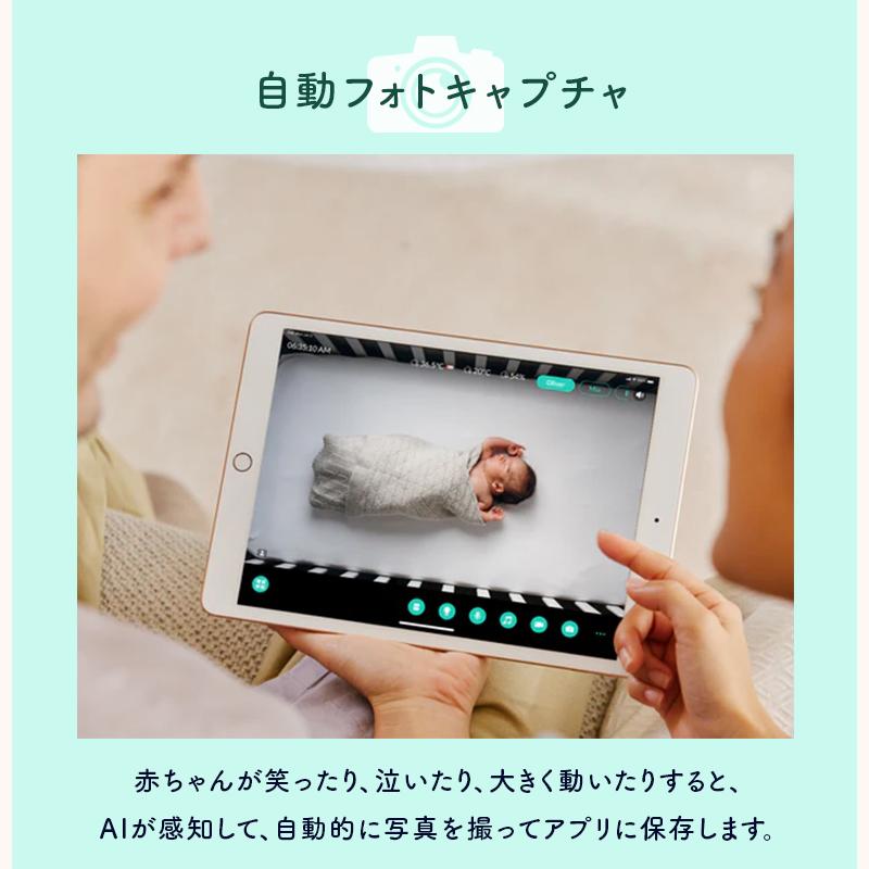 ベビーモニター CuboAi Plus スマホ スマート 赤ちゃん 見守り カメラ 