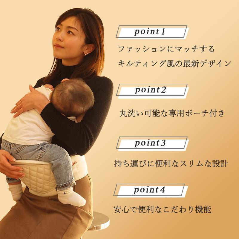 DaG1 ダッグワン ヒップシート ショルダー テラスベビー  抱っこ紐  折りたたみ 腰 ショルダー 赤ちゃん 横抱き |  | 02