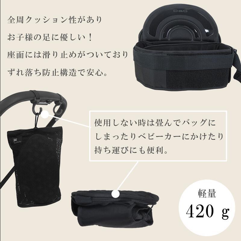 DaG1 ダッグワン ヒップシート ショルダー テラスベビー  抱っこ紐  折りたたみ 腰 ショルダー 赤ちゃん 横抱き |  | 05