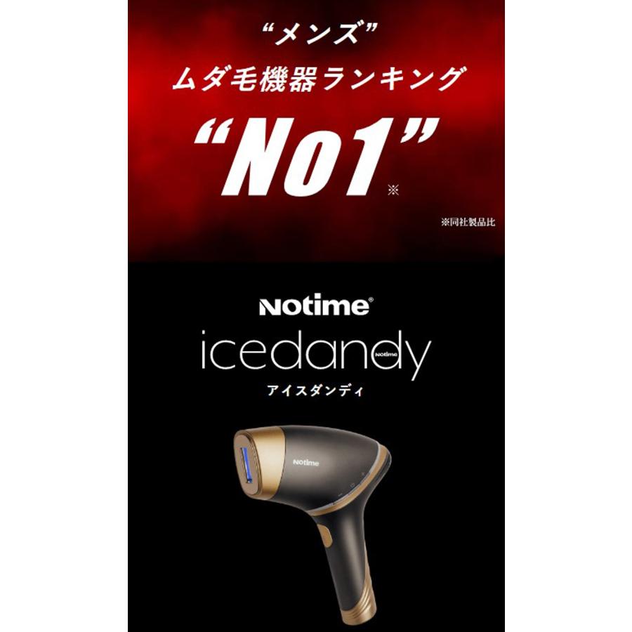 公式ショップ】【公式ショップ】 脱毛器 メンズ Vio 髭 すね毛 顔