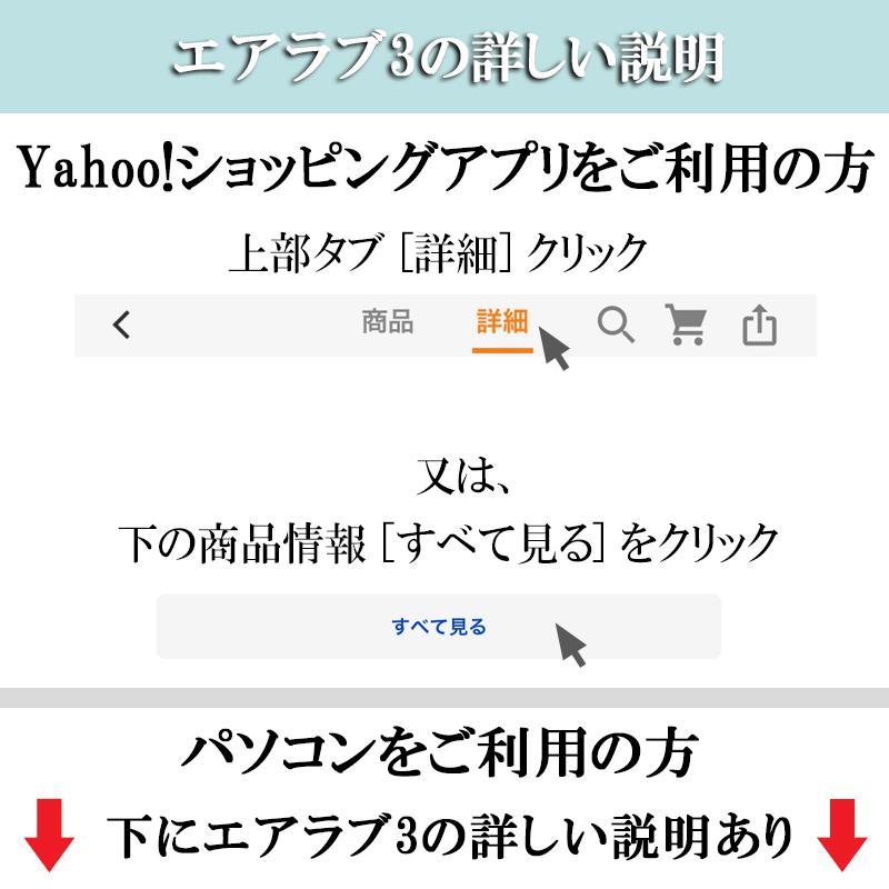 エアラブ3 ベビーカー 扇風機 ベビーカーシート 保冷シート クールシート チャイルドシート エアラブ 3 出産祝い 暑さ対策 冷却赤ちゃん｜revoace｜02