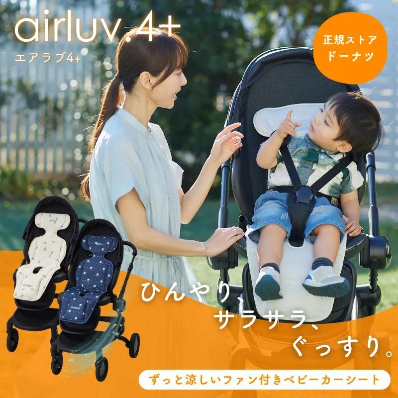 Poled 【27日限定5人に1人半額】 【最新モデル】 エアラブ4 Poled 【27日限定5人に1人半額】 【最新モデル】 エアラブ4