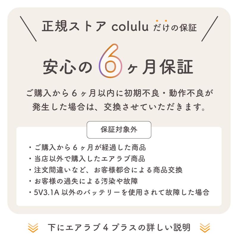 Poled エアラブ4 プラス ロリポップ ベビーカー 扇風機 airluv4 ファン