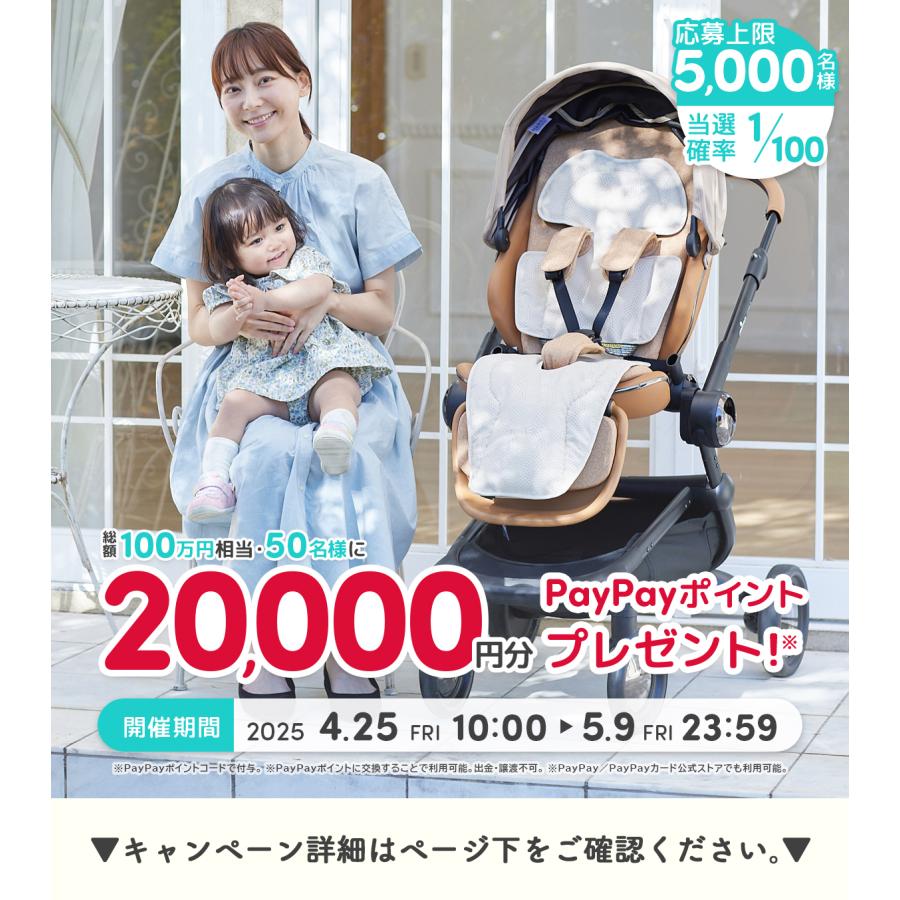 Poled 【最新モデル】 エアラブ4 プラス ロリポップ ベビーカー Poled 【最新モデル】 エアラブ4 プラス ロリポップ ベビーカー