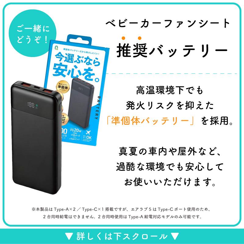 Poled エアラブ4 プラス オレオ 延長ケーブル＆バッテリーset