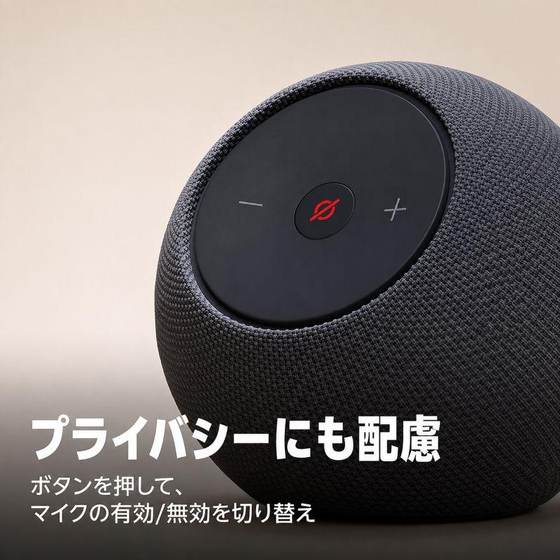 アレクサ エコードット 新型 Echo Dot 第5世代 アマゾン スマート