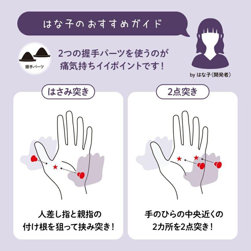 ゴリラの握手 電動ハンドケア ハンドケア 手ケア マッサージ ゴリラの