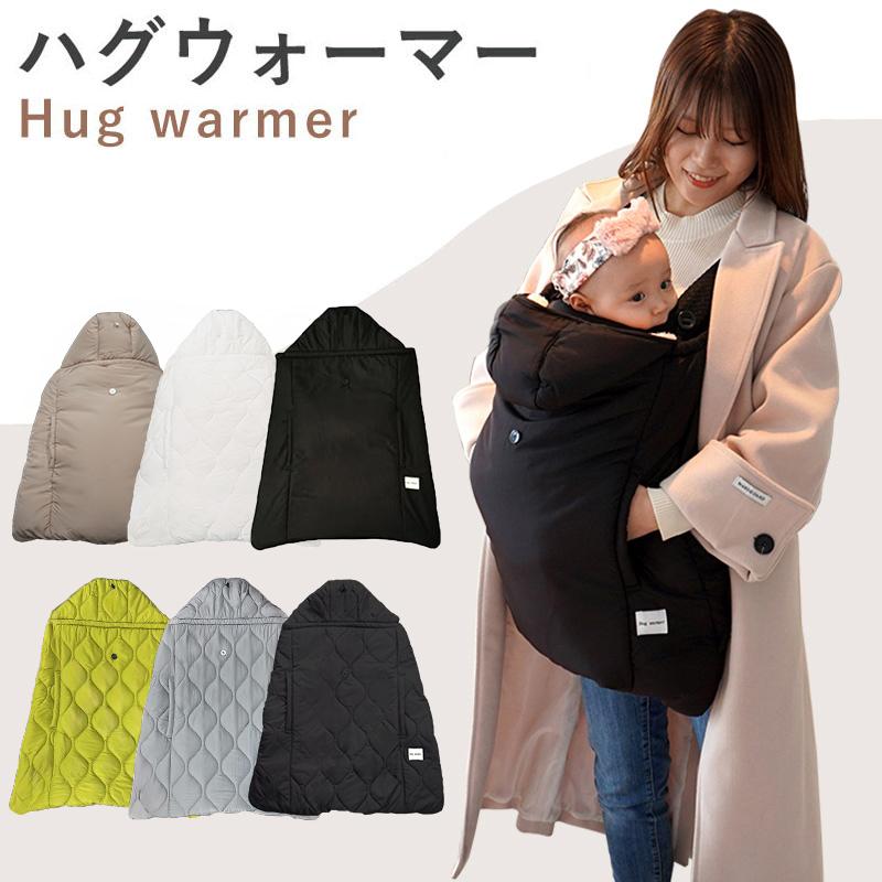 ★ ルビー★ベビーカー抱っこ紐カバーBaby Blanket ウォルナット Colulu 【5,980円→2,480円】 抱っこ紐 ケープ 冬 防寒ケープ