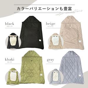 【5,980円→3,980円】 抱っこ紐 ケープ 冬 防寒ケープ ベビーカー 防寒 ベビー 冬用 自転車 ハグウォーマー ベビーケープ 抱っこひも ケープ | Colulu | 13