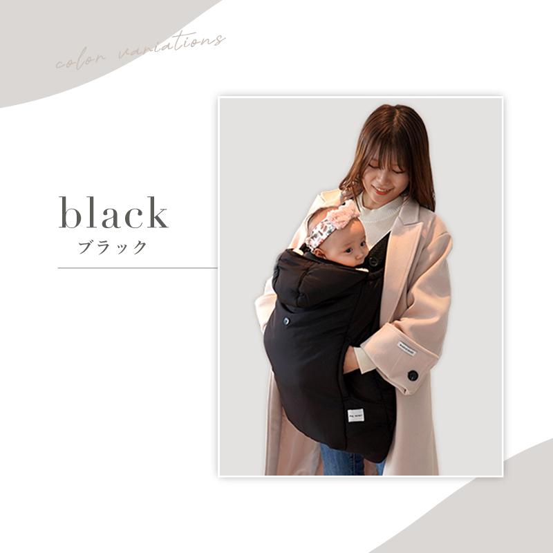【5,980円→3,980円】 抱っこ紐 ケープ 冬 防寒ケープ ベビーカー 防寒 ベビー 冬用 自転車 ハグウォーマー ベビーケープ 抱っこひも ケープ | Colulu | 14
