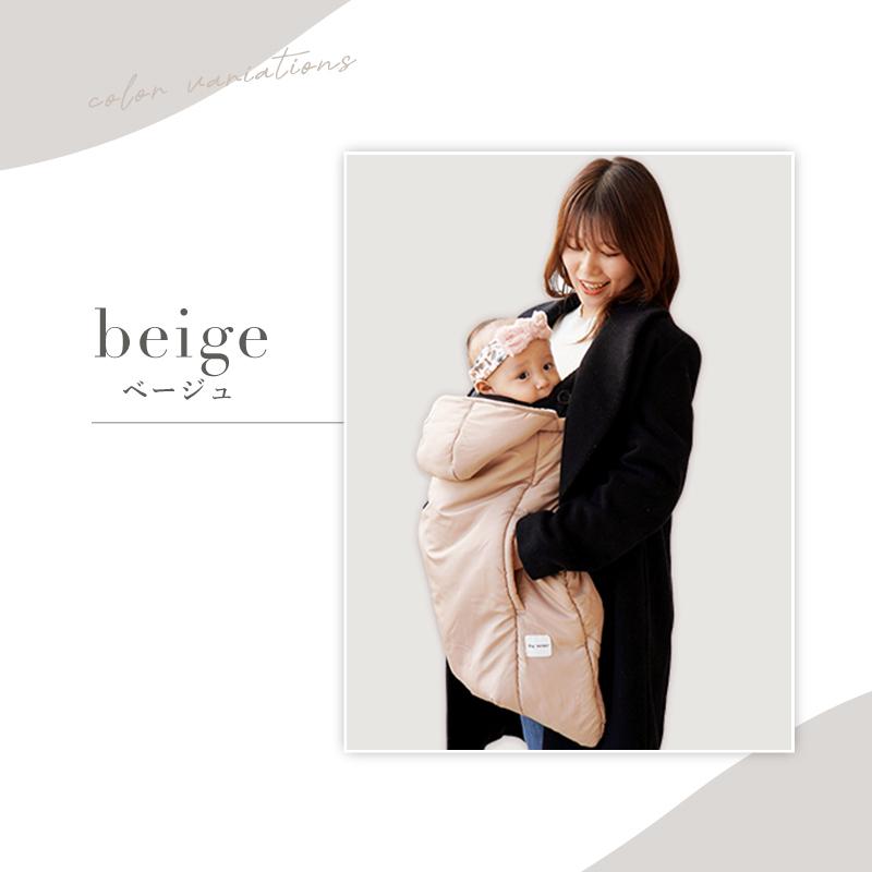 【5,980円→3,980円】 抱っこ紐 ケープ 冬 防寒ケープ ベビーカー 防寒 ベビー 冬用 自転車 ハグウォーマー ベビーケープ 抱っこひも ケープ | Colulu | 15