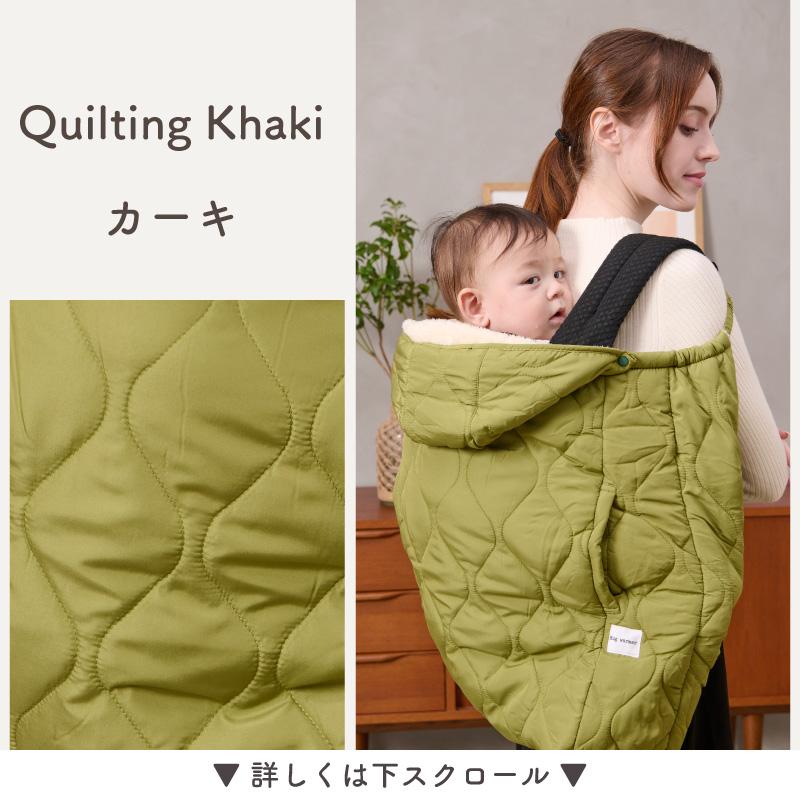 Colulu（コルル） 【5,980円→3,980円】 抱っこ紐 ケープ 冬 防寒