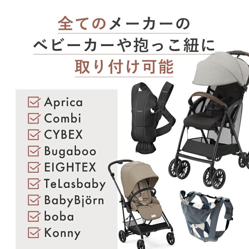 Colulu（コルル） 【5,980円→3,980円】 抱っこ紐 ケープ 冬 防寒