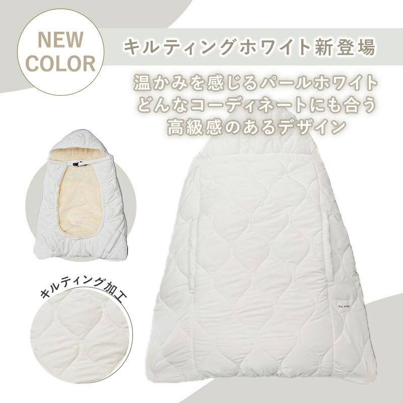 【5,980円→3,980円】 抱っこ紐 ケープ 冬 防寒ケープ ベビーカー 防寒 ベビー 冬用 自転車 ハグウォーマー ベビーケープ 抱っこひも ケープ | Colulu | 03