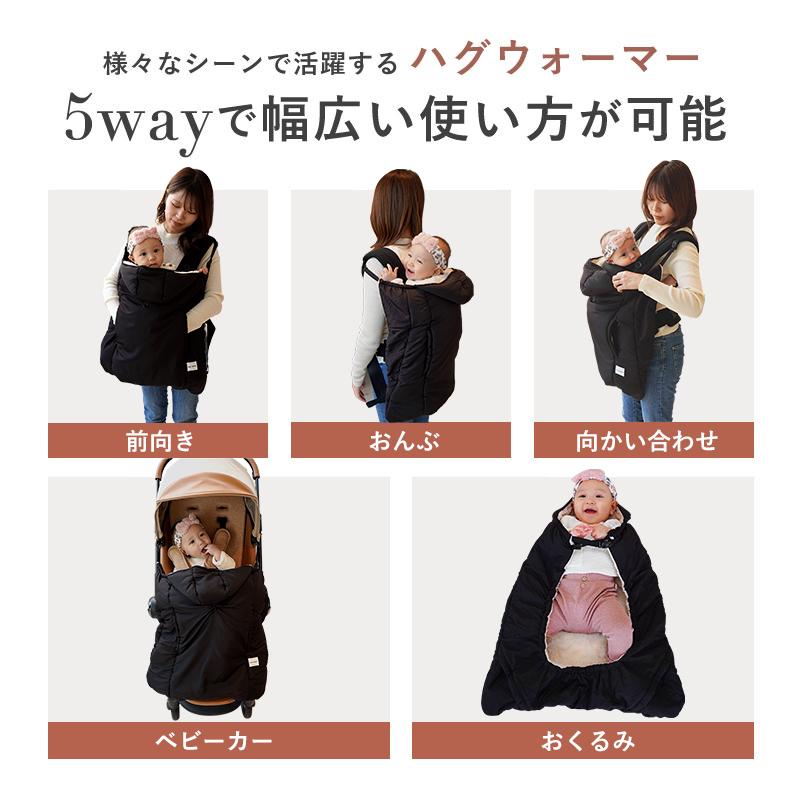 ★ ルビー★ベビーカー抱っこ紐カバーBaby Blanket ウォルナット 512OOQMeEAL._UF350,350_QL50_.jpg