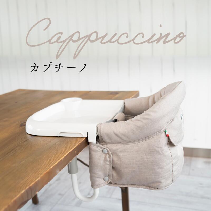 Inglesina fast イングリッシーナ ファスト 正規品 ベビーチェア