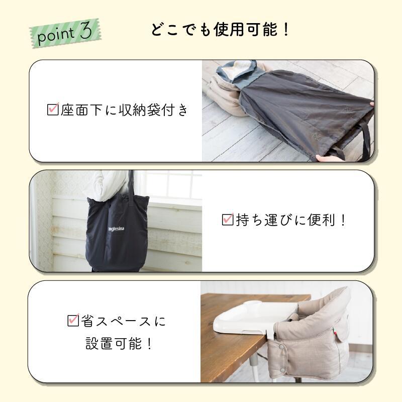 Inglesina fast イングリッシーナ ファスト 正規品 ベビーチェア