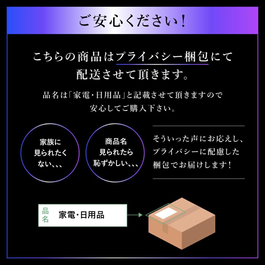 VIO 脱毛器 アイスレディ Just VIO 脱毛 家庭用脱毛器 vio対応光美容器 vio 除毛 ムダ毛処理 アイスレディー 脱毛機 vio 脱毛 アイスレディ ジャストヴィオ｜revoace｜11