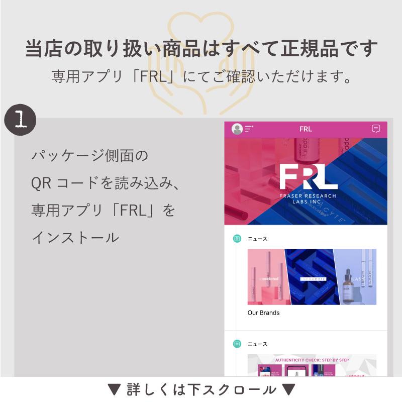 ラッシュアディクト アドバンス　まつ毛美容液 正規品 正規品保証　リピート割価格 正規品☆3日間返金保証】 まつ毛美容液 ラッシュアディクト アドバンス