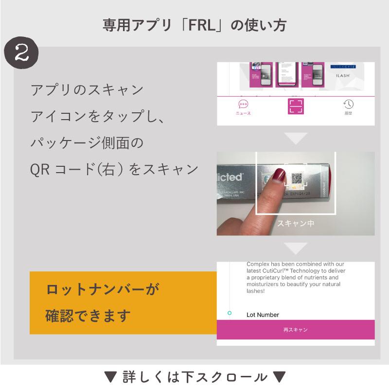 正規品☆3日間返金保証】 まつ毛美容液 ラッシュアディクト アドバンス