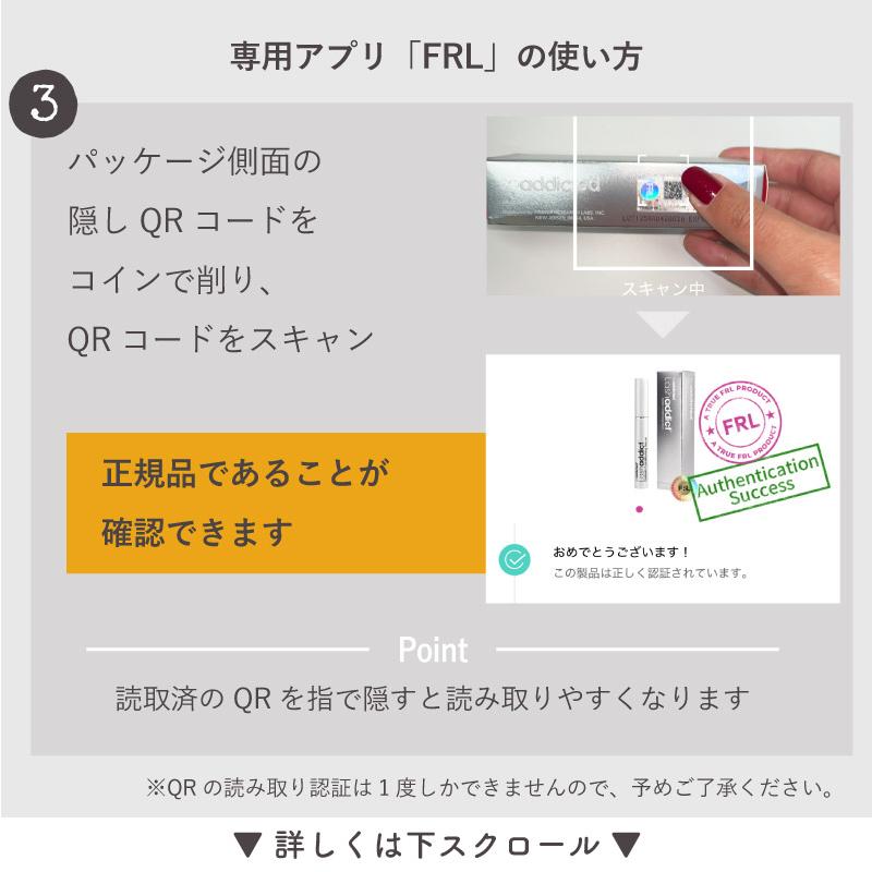 ラッシュアディクト アドバンス　まつ毛美容液 正規品 正規品保証　リピート割価格 正規品☆3日間返金保証】 まつ毛美容液 ラッシュアディクト アドバンス