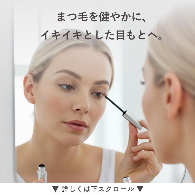 正規品】 まつ毛美容液 ラッシュアディクト 正規 アドバンス アイ