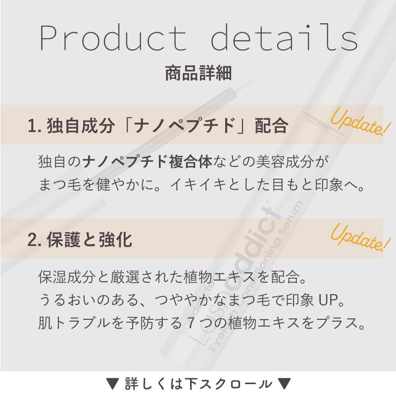 正規品】 まつ毛美容液 ラッシュアディクト 正規 アドバンス アイ