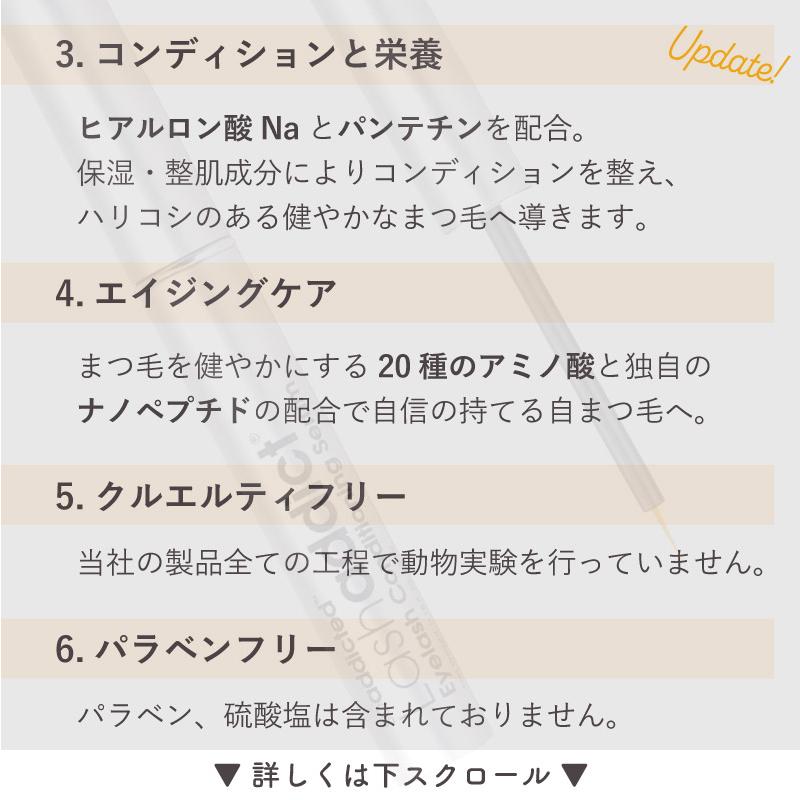 正規品】 まつ毛美容液 ラッシュアディクト 正規 アドバンス アイ