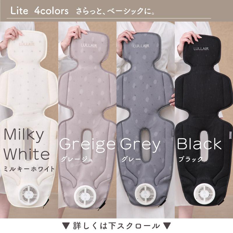 ラルエア スマホ操作対応 ファン付きベビーカーシート 暑さ対策 ベビーカー ファン付きベビーカーシート｜スマホ操作対応｜LULLAIR（ラルエア